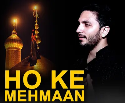 Shah E Mardan Haider