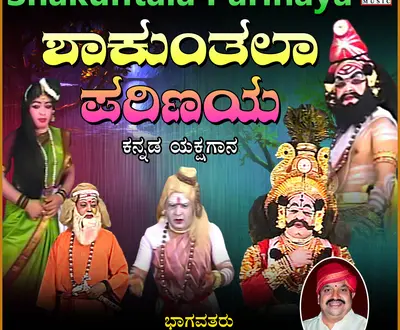 Kolagi Keshava Hegde