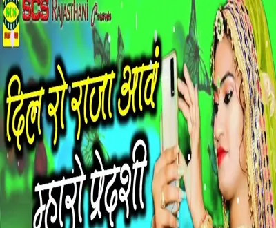 Makbool Khan Charanwala