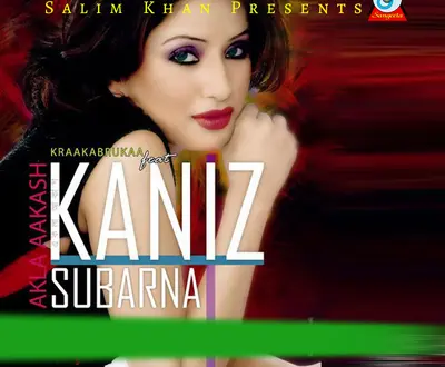 Kaniz Subarna
