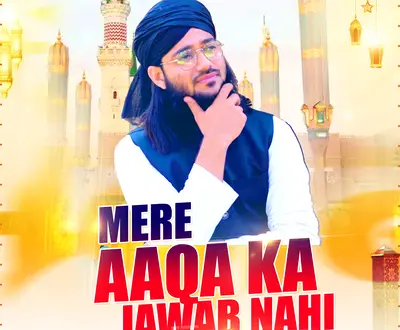 Hafiz Rahat Khan