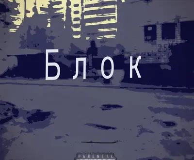 Kryst4l