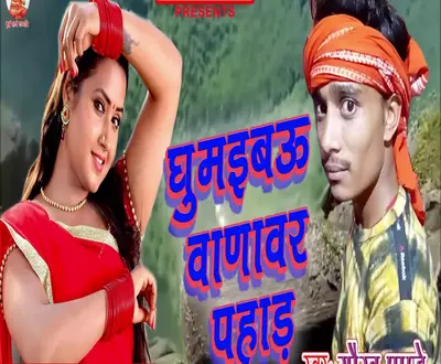 Gaurav Panday