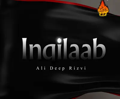 Ali Deep Rizvi