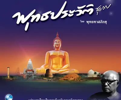 วิษณุกร