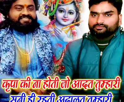 Krishna Bhardwaj