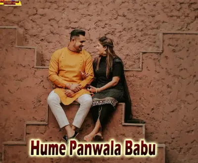 Punam Das