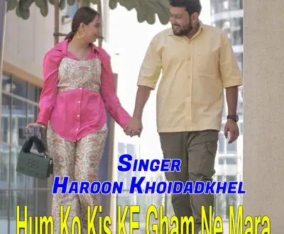Haroon Khoidadkhel