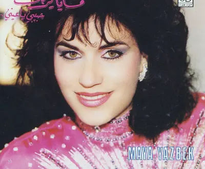 Maya Yazbek