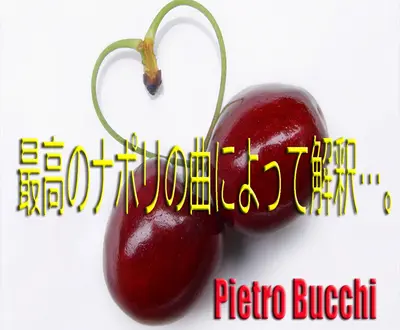 Pietro Bucchi