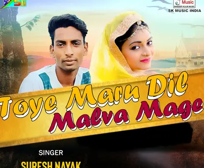 Suresh Nayak