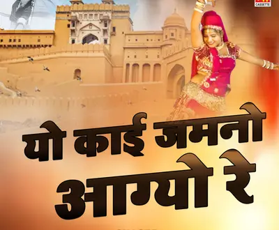 Dharamraj Choudhary