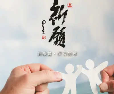 邓靖洁