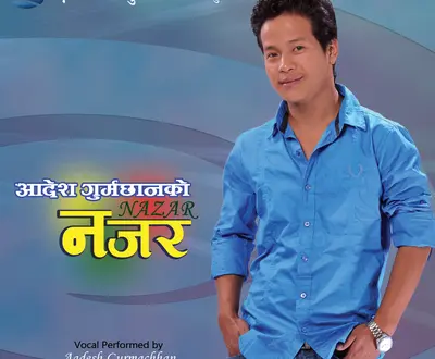 Aadesh Gurmachhan