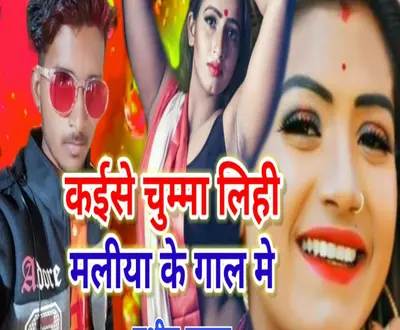 Sushil Sargam