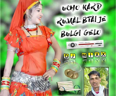 Dinesh Bagadi