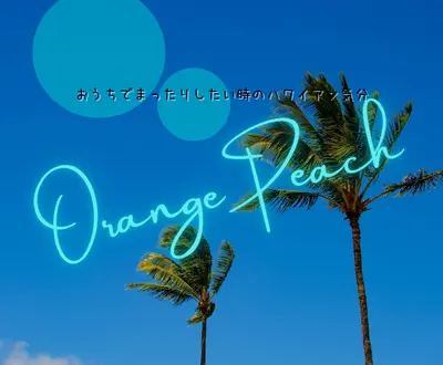 Orange Peach