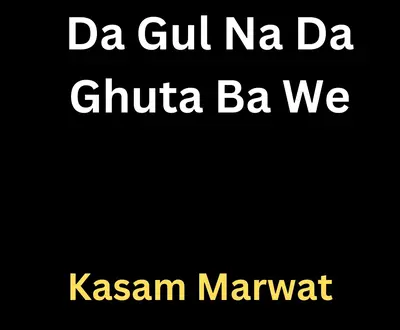 Kasam Marwat
