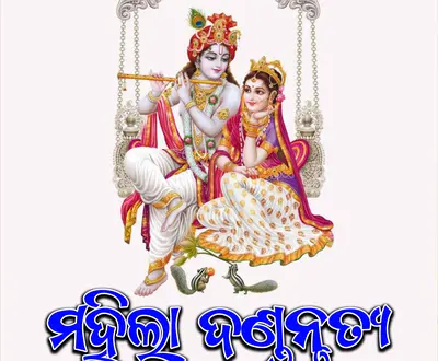 Bipin Jal