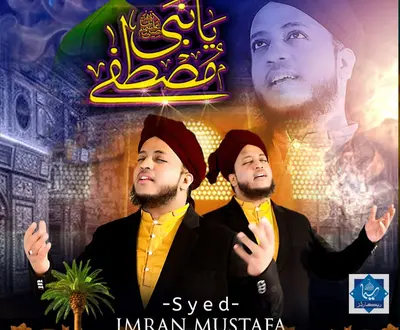 Syed Imran Mustafa Hussayni