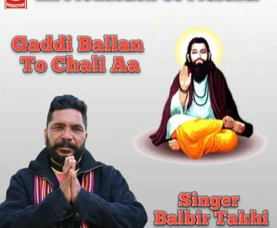 Balbir Takhi