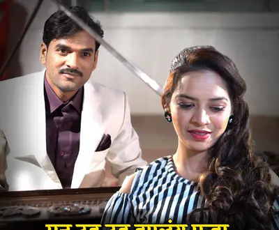 Raju More