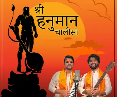 Jay Mohan