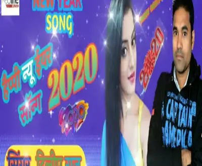 Dillip Raj