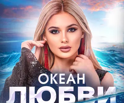 Хадижат Закарьяева