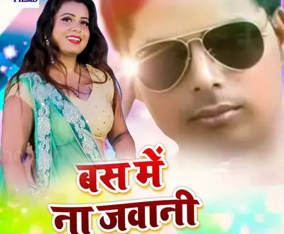 Santosh Soni