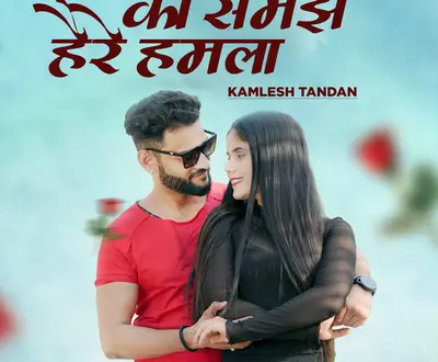 Kamlesh Tandan