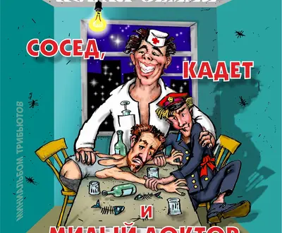 Новая Земля