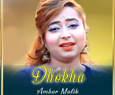Ambar Malik