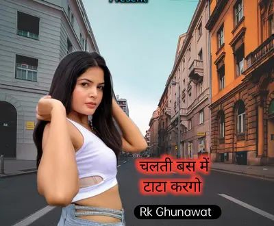 Rk Ghunawat