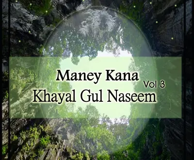 Khayal Gul Naseem