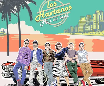Los Havtanos