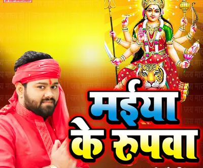 Amrit Dubey