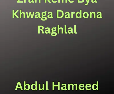 Abdul hameed