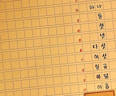 Limsangmok