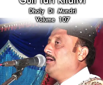 Gul Tari Khailvi