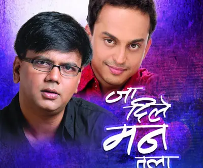 Sandeep Khare