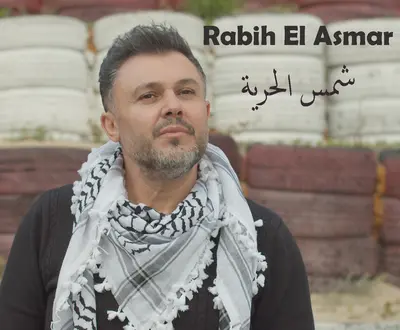 Rabih El Asmar