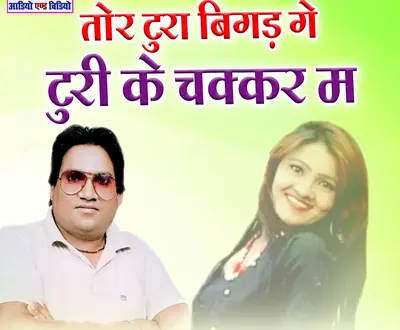 Dinbandhu Patel