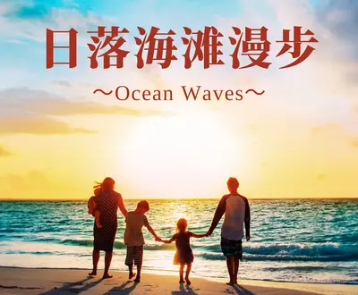 纯净的夏天