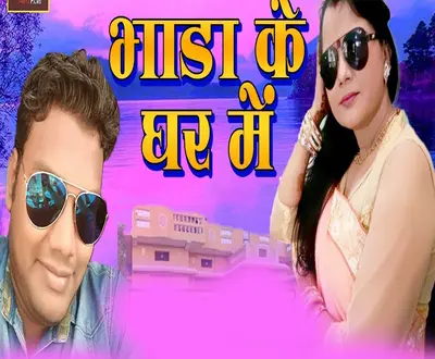 Rahul Kanojiya