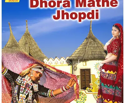 Sugna Devi