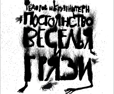 Крузенштерн и пароход