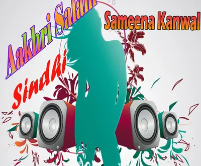 Sameena Kanwal