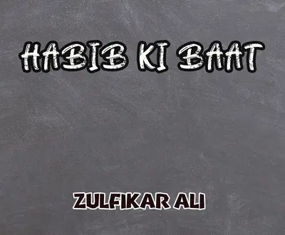 Zulfikar Ali