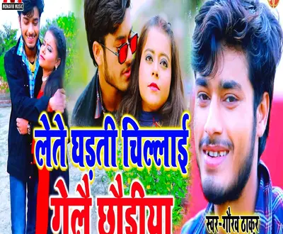 Ankit Babu